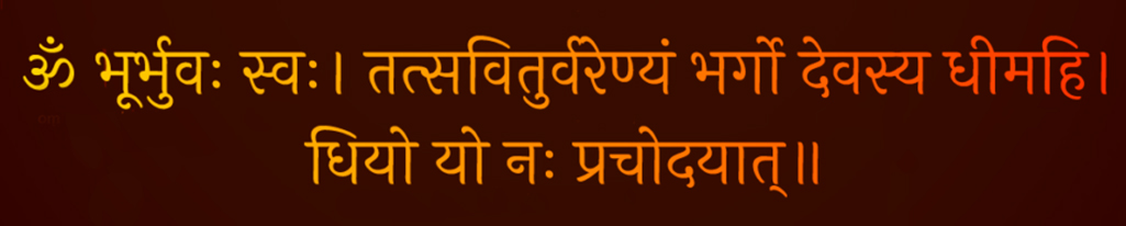 Gayatri mantra