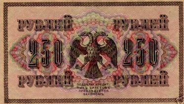 USSR Socialist Swastika 1917